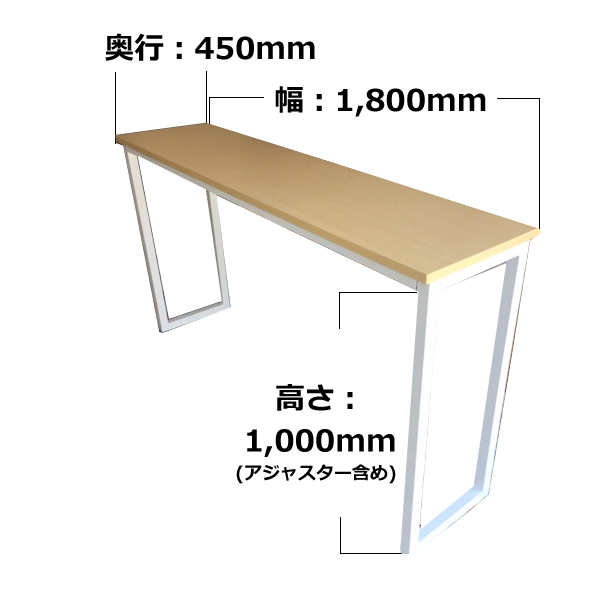 ハイカウンター