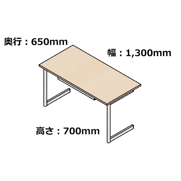 ワークデスク サイズ