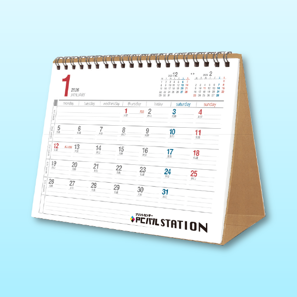 Schedule & Calendar Note（A5）