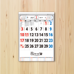 3色メモ付き文字月表