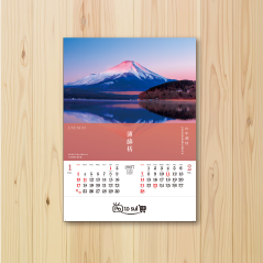 日本の【色】照景