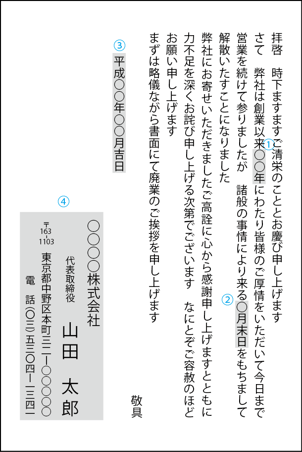 挨拶不要。24時間以内発送致します eBASE FAQ ～よくある質問～ [詳細ページ]