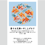 金魚