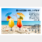 ビーチ