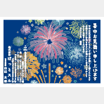 花火